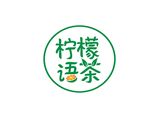 盛銘的奶茶店logo（檸檬語茶）logo設(shè)計(jì)