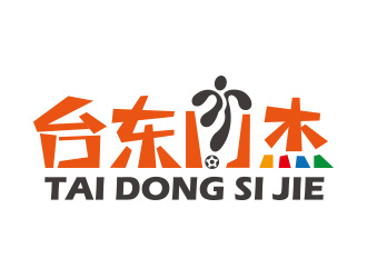 向正軍的臺東四杰足球logologo設計