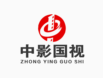 朱兵的字體印章標(biāo)志-中影國(guó)視logo設(shè)計(jì)