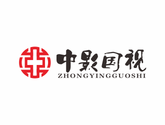 林萬里的字體印章標志-中影國視logo設計