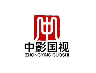 秦曉東的字體印章標志-中影國視logo設計