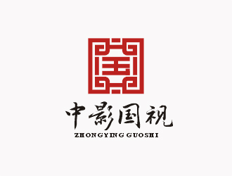 梁俊的字體印章標志-中影國視logo設計