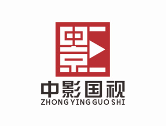 劉小勇的字體印章標志-中影國視logo設計