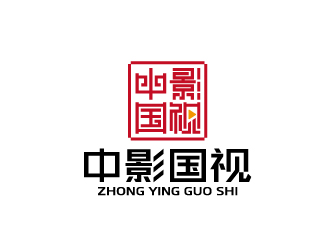 周金進(jìn)的字體印章標(biāo)志-中影國(guó)視logo設(shè)計(jì)