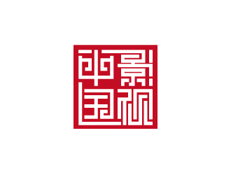 周金進(jìn)的字體印章標(biāo)志-中影國(guó)視logo設(shè)計(jì)