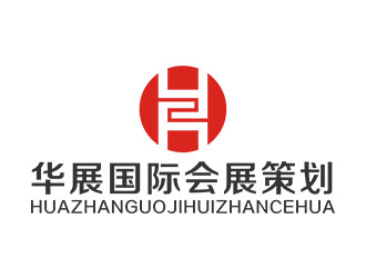 郭重陽的鄭州華展國際會(huì)展策劃有限公司logo設(shè)計(jì)