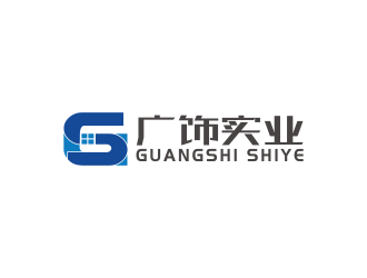 林思源的廣飾實(shí)業(yè)/浙江廣飾實(shí)業(yè)有限公司logo設(shè)計(jì)