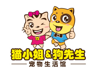 向正軍的Miss Cat & Mr. Dog Logologo設計