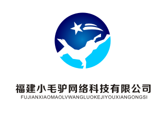 姜彥海的福建小毛驢網(wǎng)絡科技有限公司logo設計