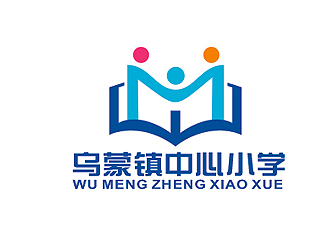 盛銘的烏蒙鎮(zhèn)中心小學(xué)校徽標(biāo)志設(shè)計(jì)logo設(shè)計(jì)