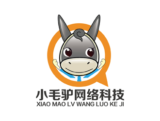 劉雙的福建小毛驢網(wǎng)絡科技有限公司logo設計