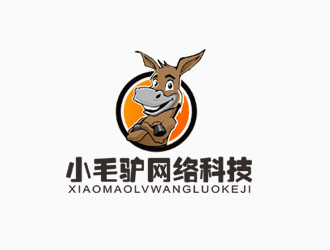 郭慶忠的福建小毛驢網(wǎng)絡科技有限公司logo設計