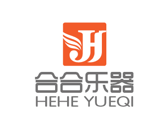 曾萬(wàn)勇的河南合合樂(lè)器有限公司logo設(shè)計(jì)