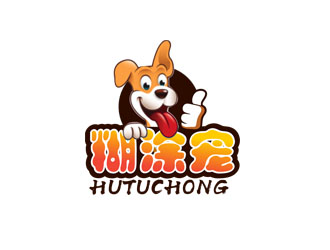 郭慶忠的糊涂寵 hutuchonlogo設(shè)計(jì)