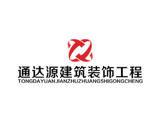 郭重陽的北京通達源建筑裝飾工程有限公司logo設計