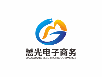 何嘉健的山東懋光電子商務(wù)股份有限公司logo設(shè)計(jì)