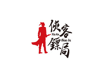 鐘炬的logo設(shè)計