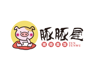 黃安悅的豚豚屋日式餐廳動物卡通吉祥物標(biāo)志logo設(shè)計(jì)