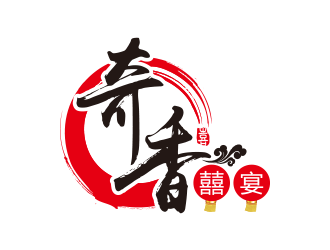 黃安悅的奇香囍宴酒樓標(biāo)志設(shè)計logo設(shè)計