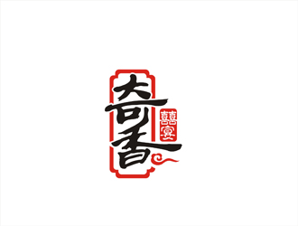 周都響的奇香囍宴酒樓標(biāo)志設(shè)計logo設(shè)計