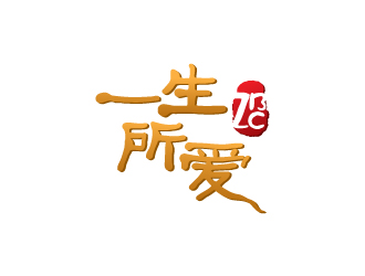 陳兆松的logo設(shè)計