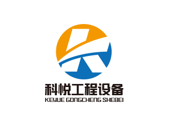 黃安悅的湖南科悅工程設備有限公司logo設計