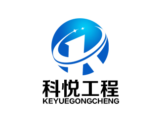 余亮亮的湖南科悅工程設備有限公司logo設計