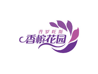 鐘炬的普羅旺斯香檳花園廣場(chǎng)地產(chǎn)logologo設(shè)計(jì)