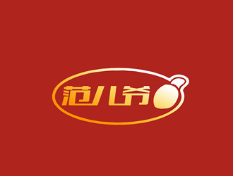 朱兵的范兒爺白酒字體商標(biāo)logo設(shè)計(jì)