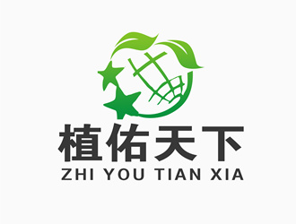 朱兵的植佑天下化妝品網(wǎng)商logologo設(shè)計(jì)