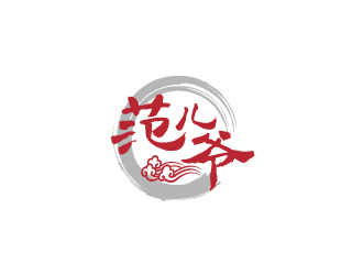 林穎穎的范兒爺白酒字體商標(biāo)logo設(shè)計(jì)