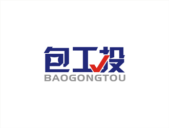 包工投logo設(shè)計