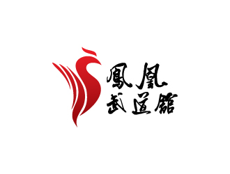 陳兆松的鳳凰武道館logo設(shè)計(jì)