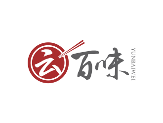 林思源的云百味快餐店祥云logologo設計