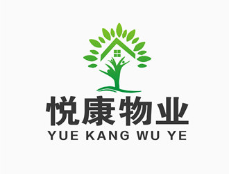 朱兵的重慶悅康物業(yè)管理有限公司標志logo設(shè)計