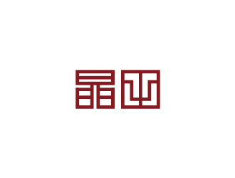 林穎穎的晶田粵菜餐廳標志logo設計