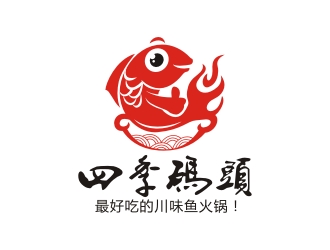 四季碼頭火鍋店logologo設(shè)計(jì)