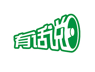 彭波的有話說果蔬飲品標志logo設(shè)計