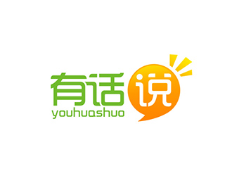 吳曉偉的有話說果蔬飲品標志logo設(shè)計