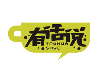 姜彥海的有話說果蔬飲品標志logo設(shè)計