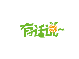 王濤的有話說果蔬飲品標志logo設(shè)計