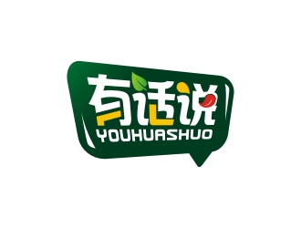 曾翼的有話說果蔬飲品標志logo設(shè)計