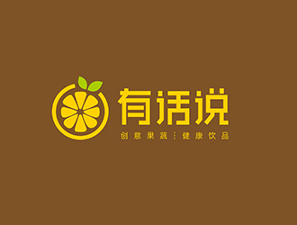 劉嬌嬌的有話說果蔬飲品標志logo設(shè)計