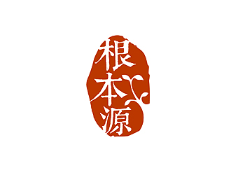 盛銘的寧夏根本源教育咨詢有限公司標(biāo)志logo設(shè)計(jì)