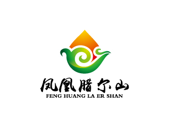 周金進的鳳凰臘爾山 糧油品牌logologo設(shè)計