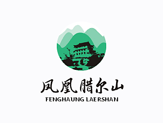 梁俊的鳳凰臘爾山 糧油品牌logologo設(shè)計