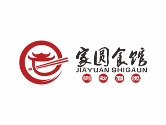 何嘉健的家圓食館logo設計