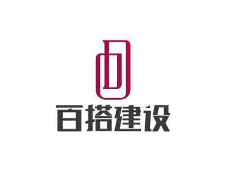 百搭建設(shè)logo設(shè)計(jì)