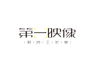 馮國(guó)輝的第一映像視覺(jué)工作室標(biāo)志logo設(shè)計(jì)