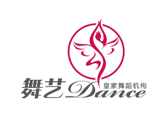 黃安悅的舞藝·Dance皇家舞蹈機構logo設計